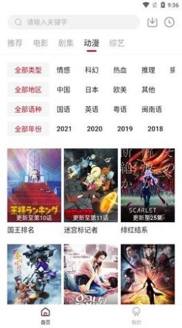 libvio官方 电影检索预览