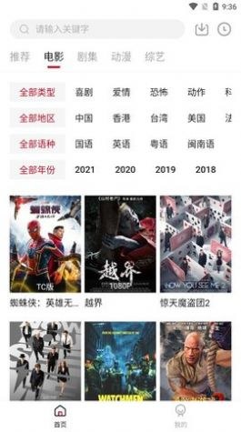 libvio官网 题材筛选