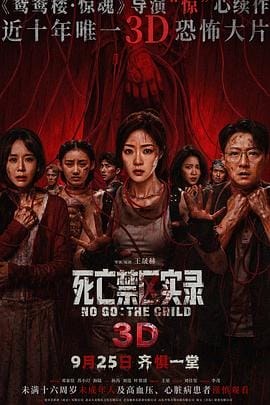 libvio官方 播放页